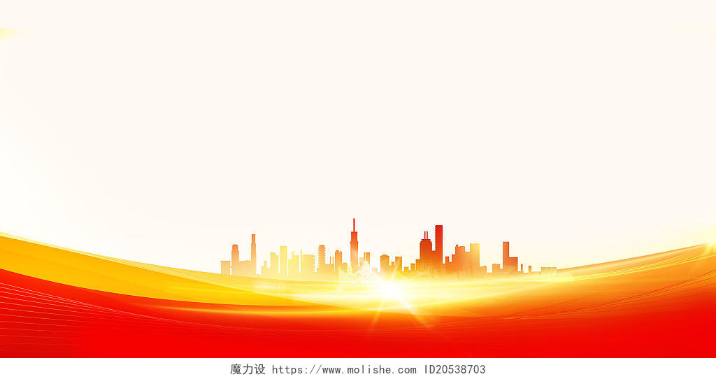 红色科技感城市建筑金色光效线条曲线波浪线商务会议背景